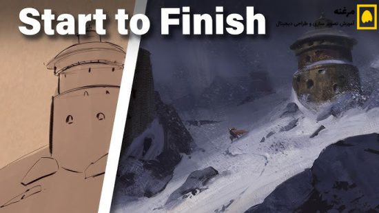 آموزش نقاشی دیجیتال حماسی از منظره کوهستانی برفی